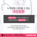김현주산부인과의원 이미지