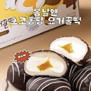 꿀떡 이미지