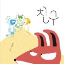 책읽는곰 이미지