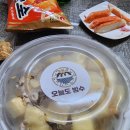 쥬씨창동역점 | 창동맛집 <오늘도 빙수> 후기