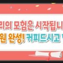 삼호유치원 이미지