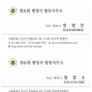 가치연결 행정사사무소 이미지