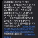 조이밥(JOY Bab) | 펜션] 서울근교 포천 감성 숙소 바베큐 가능한 펜션 추천 | 포천 조이토마토 스위트커플A 내돈내산 찐후기