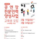 부산문화회관 이미지