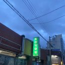 [울산 남구 맛집] 곱이 가득한 곱창이 먹고싶을 때는 남구청 인근 칠성양곱창