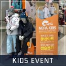네파 롯데아울렛 동부산점