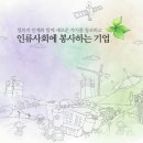유진기업 이미지