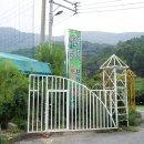 부곡허브농원 아로마빌리지 | 부곡펜션 아로마빌리지 허브농원 방문기