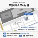 법무법인김앤파트너스 이미지