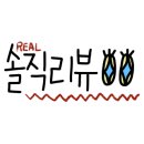 호평부동산  공인중개사사무소 이미지