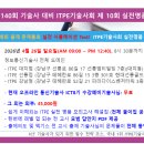 아지트컴퓨터학원 네이버블로그