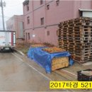 간동우체국 이미지