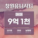 유니시티2단지 공원 | 중동유니시티 2단지 201동 35B타입 타워형 국평 35평 매매 급매 로얄동 커뮤니티 연결동 생활권 최고...