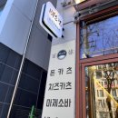 월성동 이래타워 키즈 네이버블로그