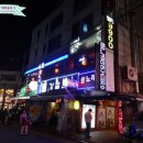 홍등노래연습장 이미지