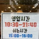 서동 청국장 티스토리
