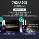 쥬얼리 명품 세탁 이미지