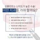 미소가있는치과 이미지