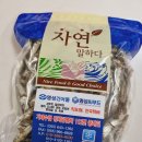 명성건어물 - 북구 서방로73번길 31 | 명성건어물