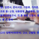 법률사무소로담 - 2105 | 법률사무소로담