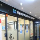 서울바른외과의원 이미지