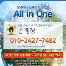 유림더블루2부동산중개 네이버블로그
