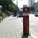 태능국제종합사격장(서울여대방면)버스정류장 | 서울6.7호선 - 태릉입구역