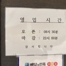 빽다방경주로데오점 이미지