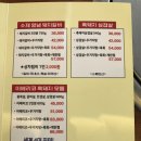 참숯한우천국팔당점 이미지