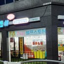 베르겐샵