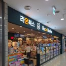 홈플러스 대전가오점 이미지