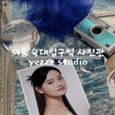 용산-342 | [서울] 용산 사진관 : 숙대입구역 프로필촬영 추천 : 예즈스튜디오 :yezzz 후기