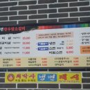 최박사돼지숯불갈비 이미지