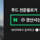 클린보이경산점 이미지