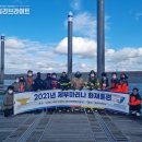 항만119안전센터 티스토리