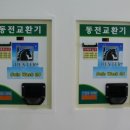 인계빨래방 네이버블로그