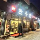 한우만정육직판장