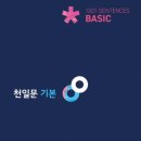 테이크어학원