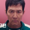 오징어게임 티스토리