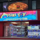 홍대인근 | 홍대로 떠난 가챠 투어 후기