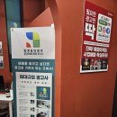마케팅의정석대전온라인마케팅광고사