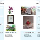 [야간] 구움과자 디저트 이미지