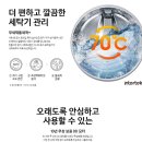 워시스타그린 이미지