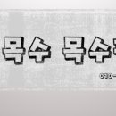 웬즈데이베이커리 이미지