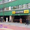 성남대로172번길 이미지