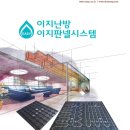 진보판넬 이미지