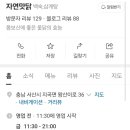 왕산이로 이미지