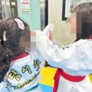 도담 서창 태권도 이미지