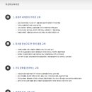 헤이븐 기독학교 이미지