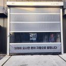 일성주유소 이미지